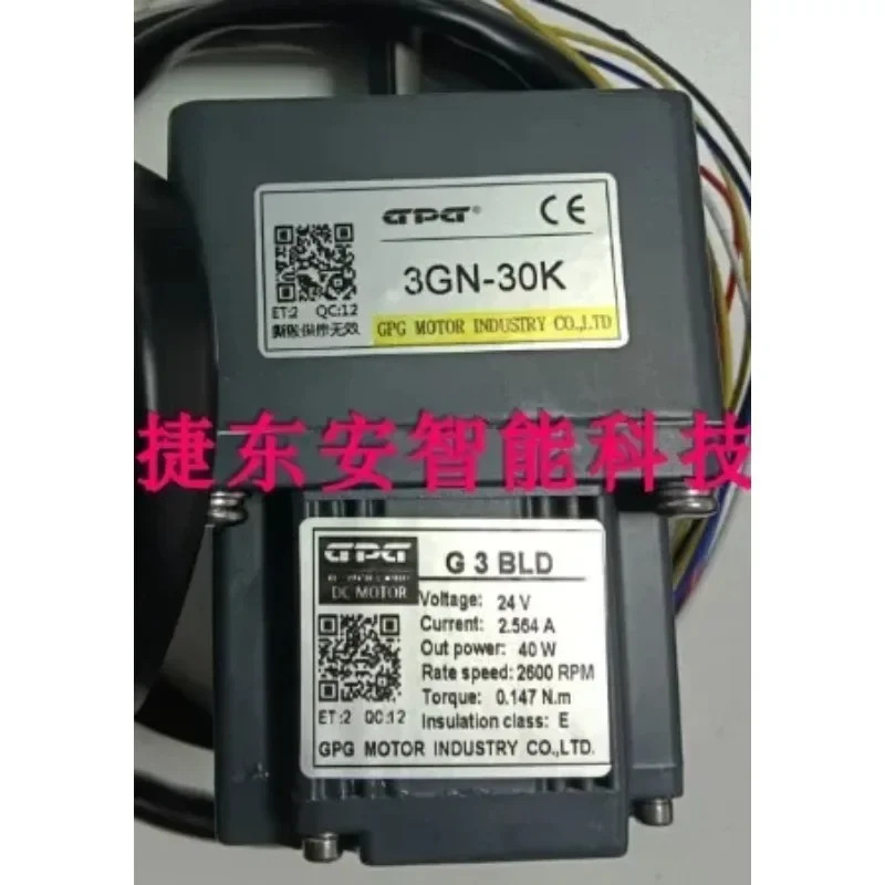 스윙 전브러시리스 모터 3GN-30K G3BLD DC 24V 브러시리스 모터포장