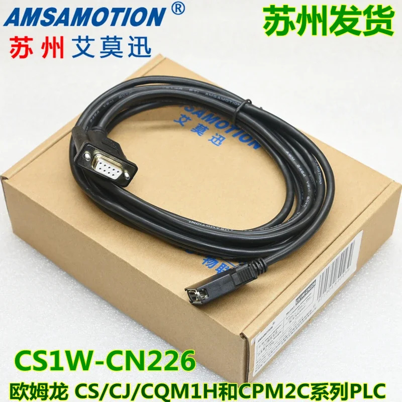 PLC 프로그래밍 케이블 CS1W-CN226 CS CJ CQM1H CPM2C 시리즈와 호환 가능