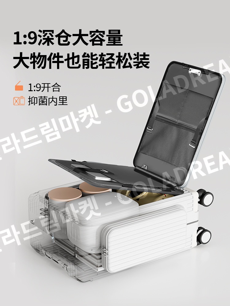 기내용캐리어 20인치 전면오픈 3방향 멀티수납 하드케이스여행가방 실버 20인치 - 상세 이미지 4