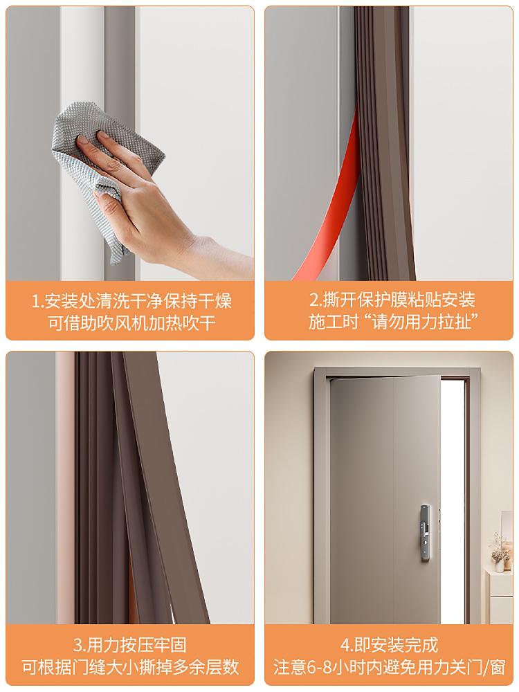모티스락 히든도어 손잡이 블랙 미닫이문 판문 검정색 브라운 10x15mm+6m - 상세 이미지 3