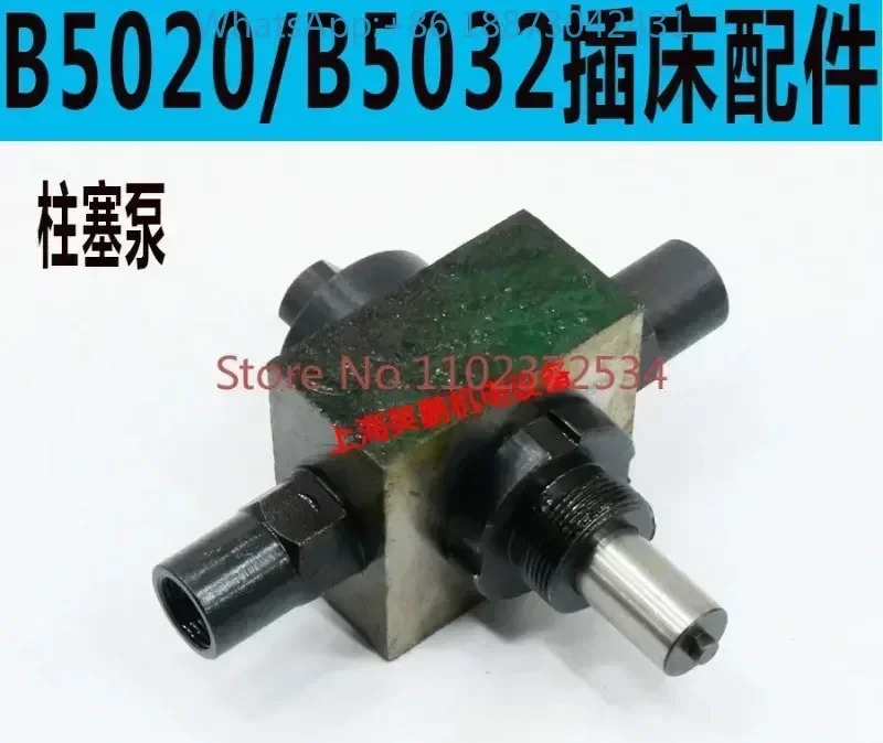 장샤 슬로팅 오일 펌프 B5032 Fushun