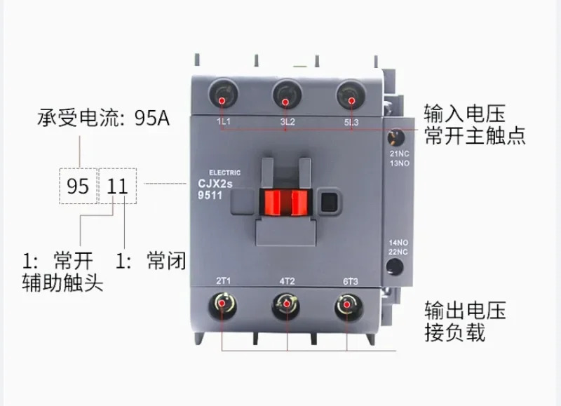 95A AC 접촉기 CJX2S-9511 9511 220V 1-on-1-off LC1 3상380V