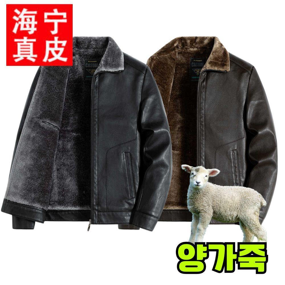남성 100% 리얼 양가죽 재킷 빅사이즈 가을 겨울 기모 도톰한 보온 라이딩 점퍼 중년 루즈핏 아빠 남성복 - 상품 이미지