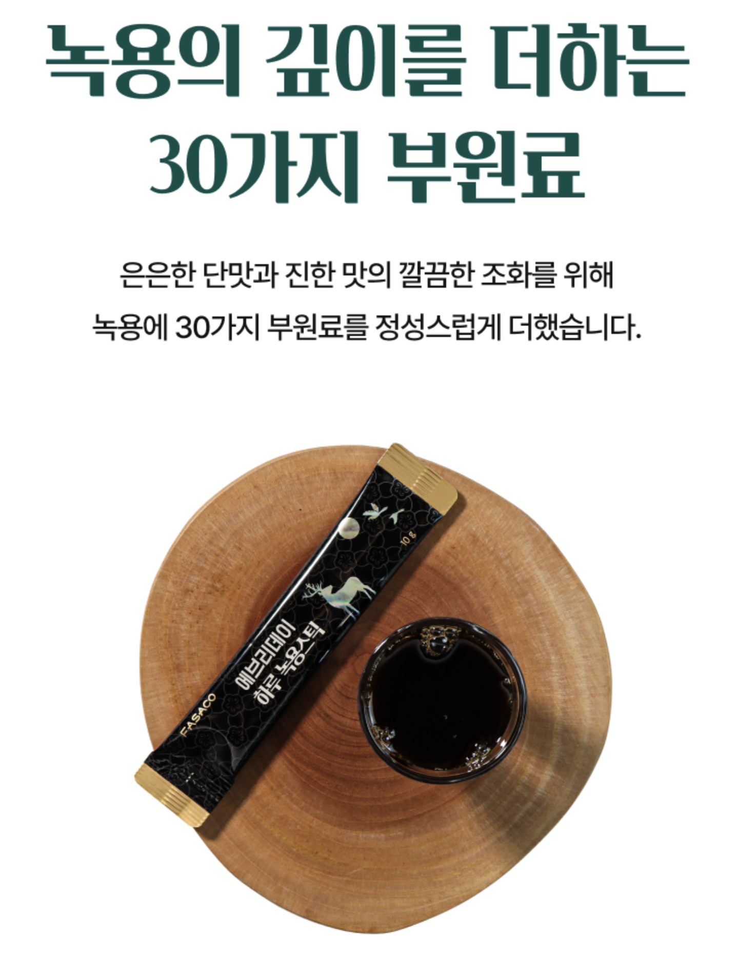 하루홍삼스틱 전녹용홍삼 추출액 면역력 홍삼갱년기 REDGINSENG 50포, 1개 이미지 8
