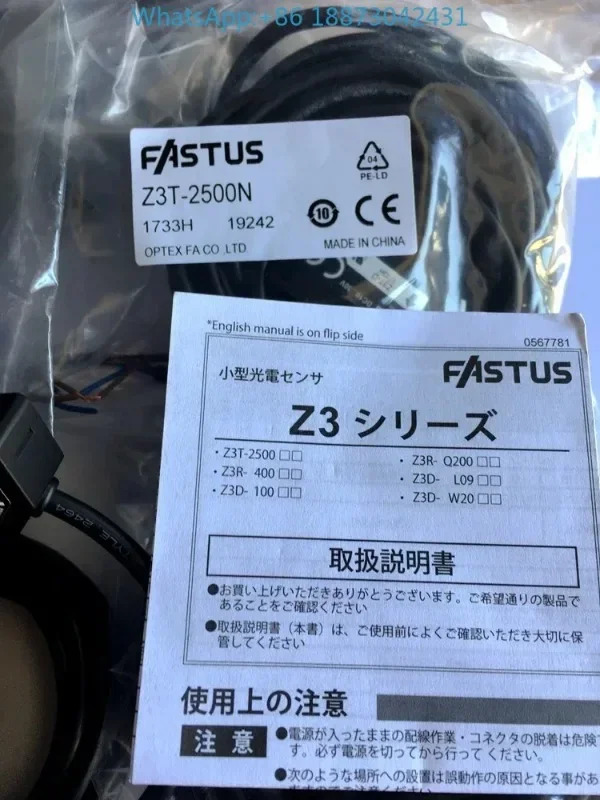 Opus OPTEX 광전센서 Z3T-2500N Z3T-D신