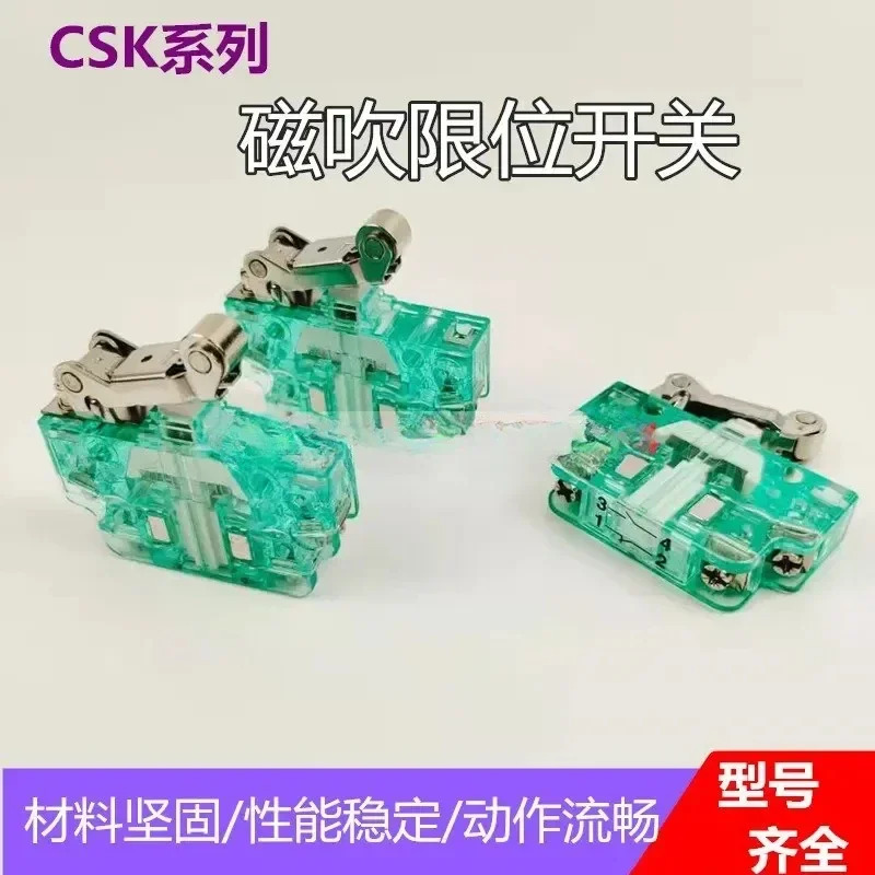 퀵 스위치 마이크로 보조 S847 S826 S826A S826B S826C S826D S826E 3 개