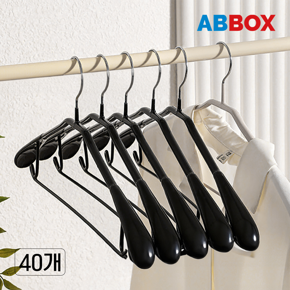 에이비박스 정장 코트 옷걸이 멀티 L 블랙, 40개