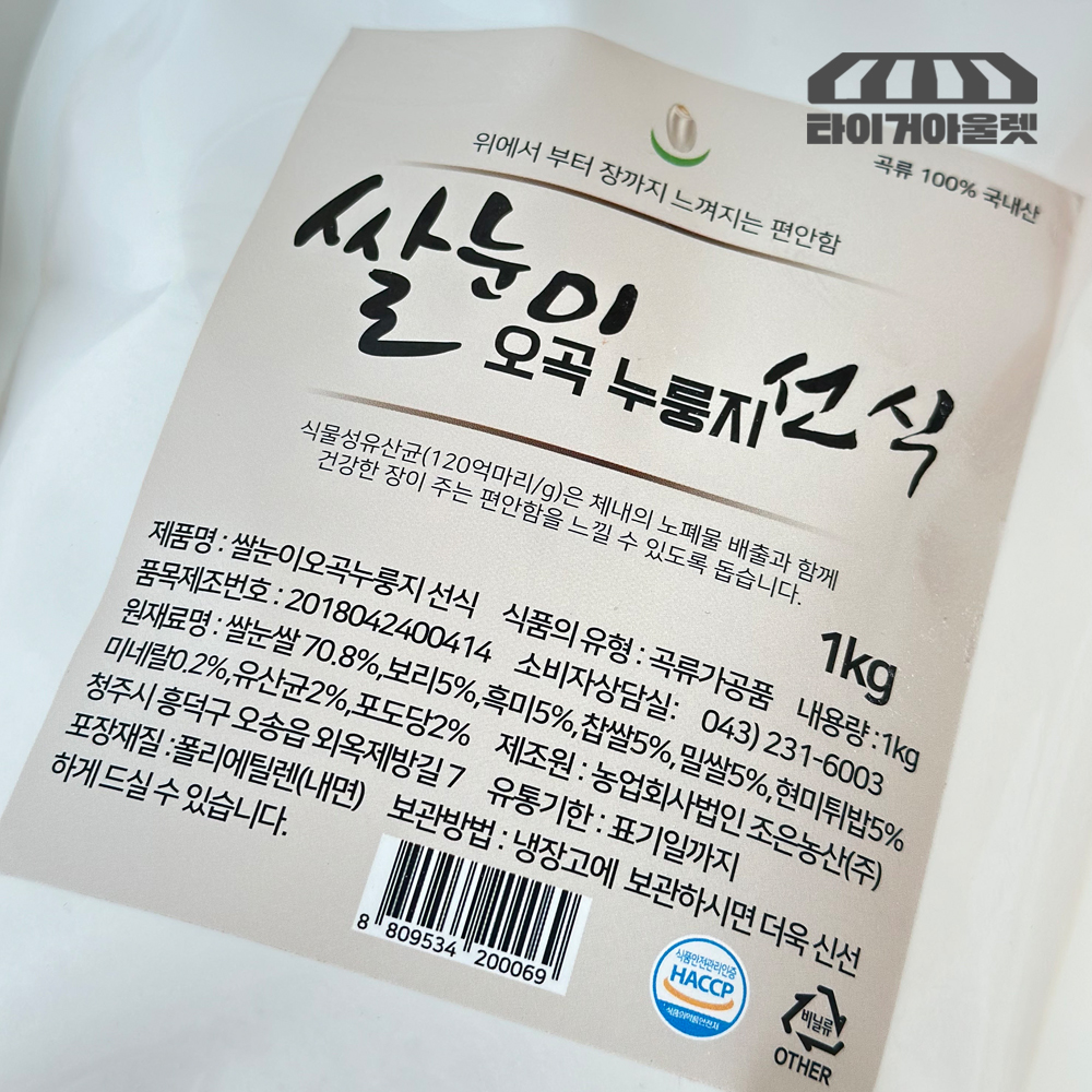 아침대용식 식사대용 선식 아침대용 쉐이크 간편식 4kg - 상세 이미지 2