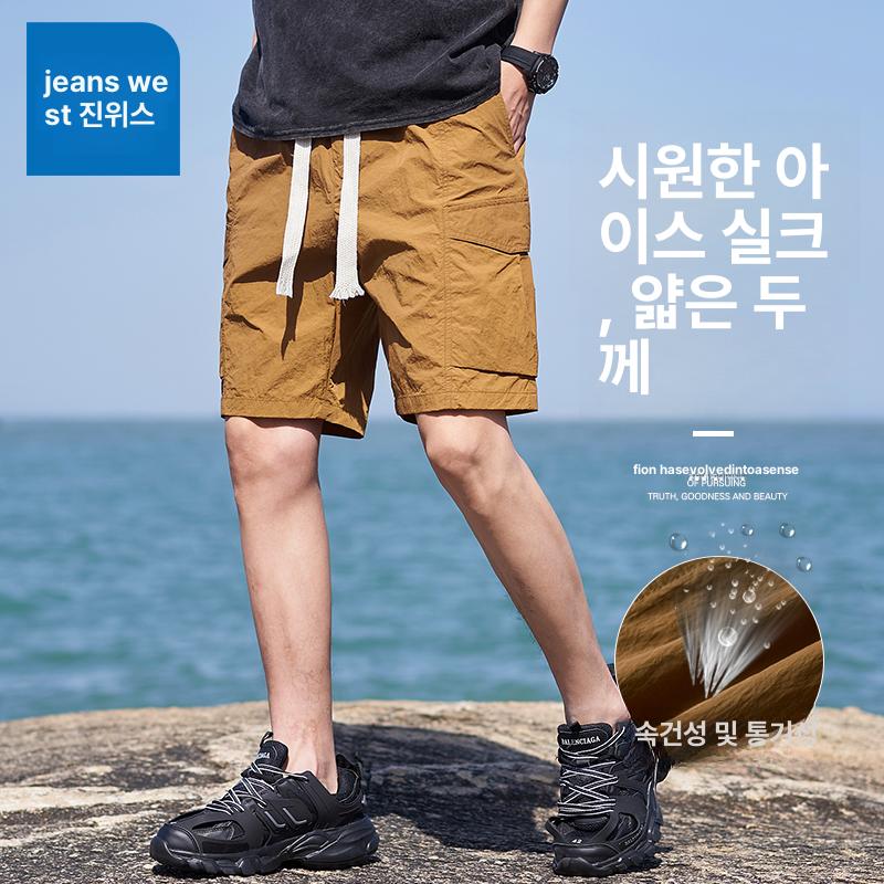 캐주얼 카고 반바지 데일리룩 예능 드라마 연예인스타일 - 메인 이미지