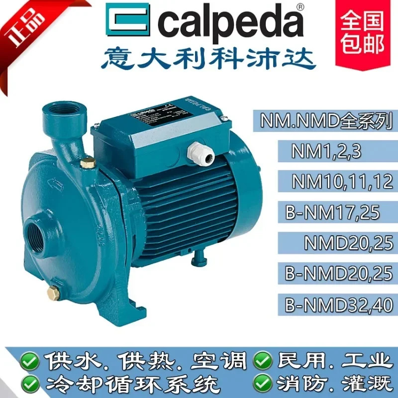 이탈리아 페다 워터 펌프 nm32 16be-40 Amp