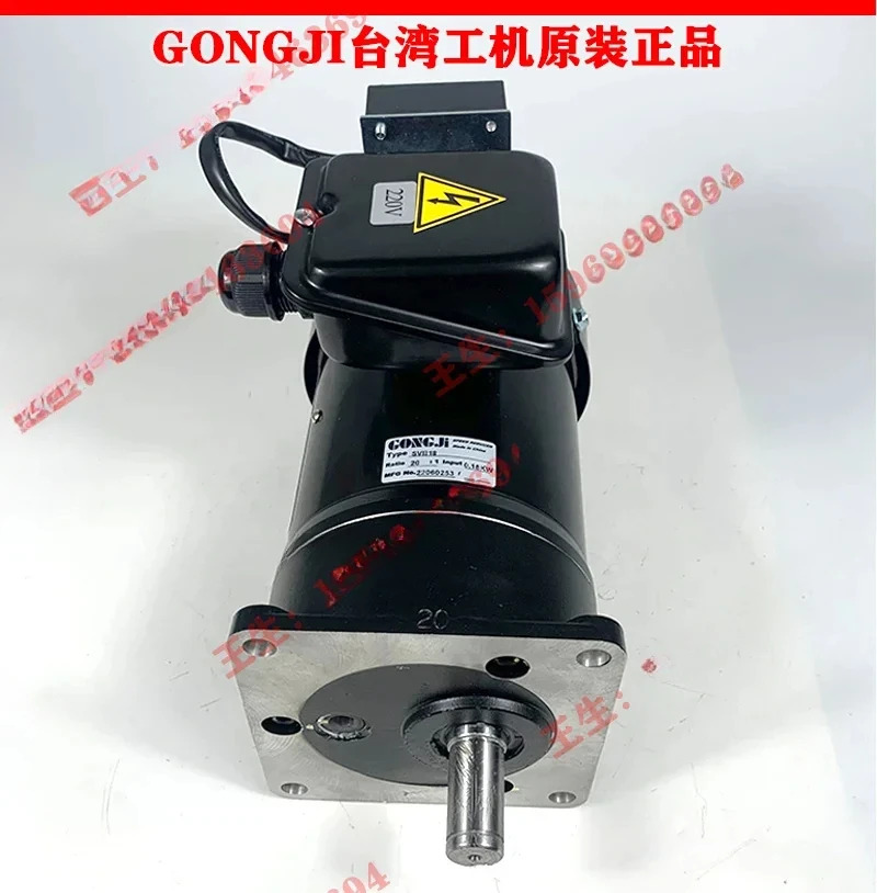 산업 기계 SY Beijude Dashengjie 공작 매거진 모터 SVB18/22/M3B402/404/