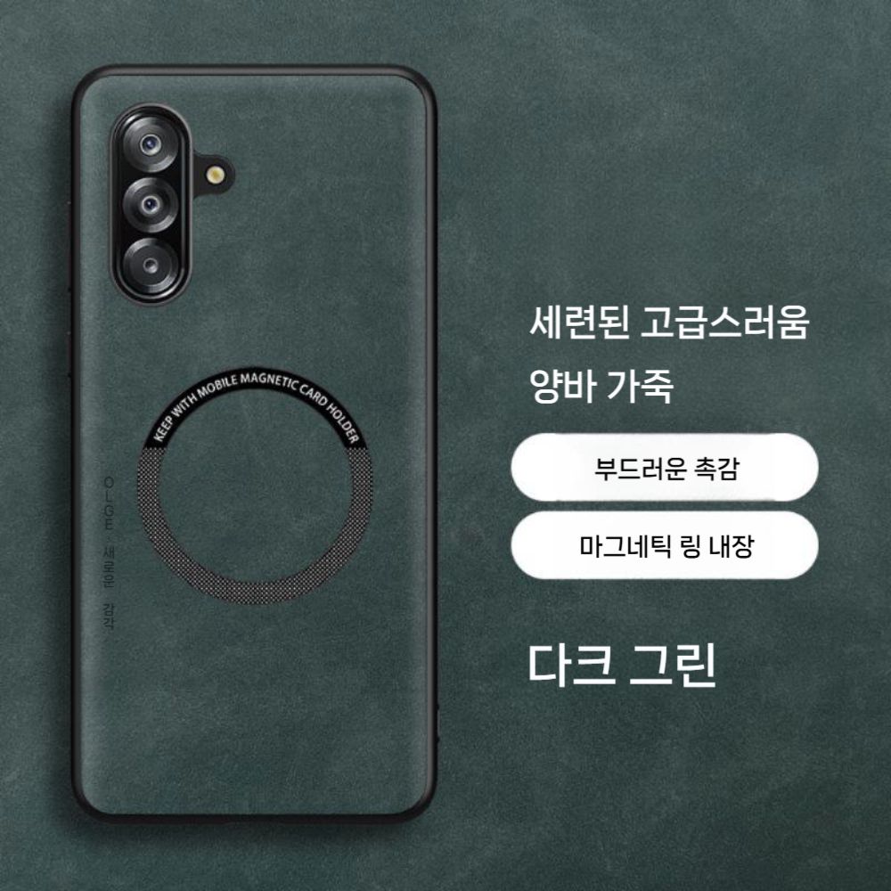 갤럭시 A17 케이스 자동차 마그네틱 스웨이드 가죽 자석 커버 - 상세 이미지 5