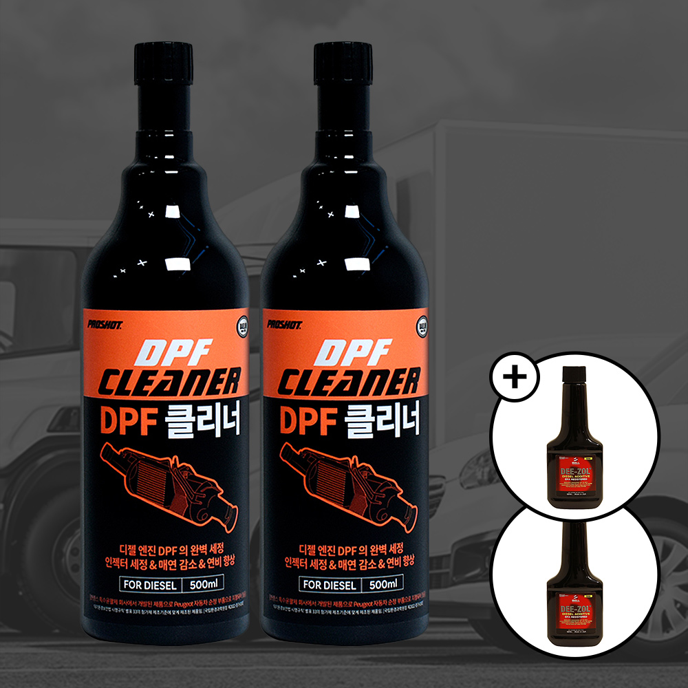 벨퍼포먼스 탑클래스 프로샷 DPF 클리너 500ml 2통 + 벨퍼포먼스 원샷 연료첨가제 2통 세트 - 상품 이미지