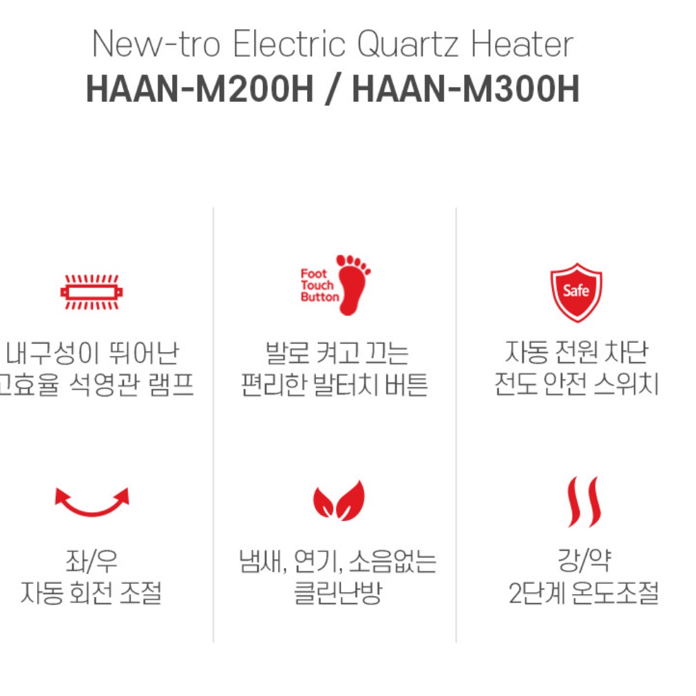 거실난로 절전히터 소형전기히터 가정용온열기 560W
