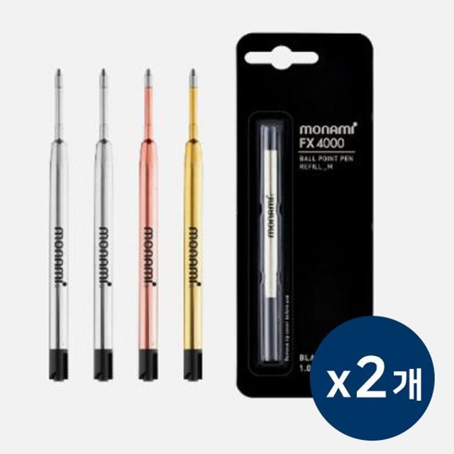 모나미 FX4000 리필심x2개 153 프리미엄 볼펜 리필심 0.7mm - 상품 이미지