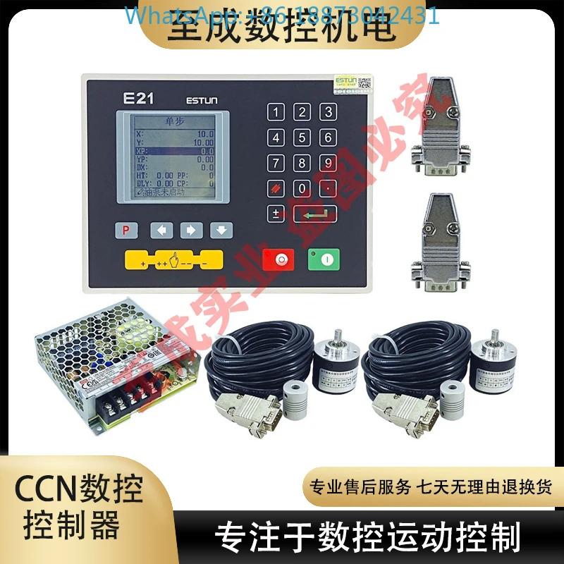 E21/E21S CNC 시스템 벤딩 머신 제어 전단기 컨트롤러 컴퓨터