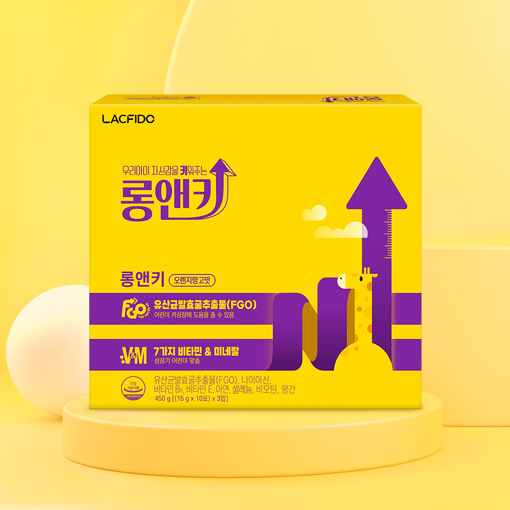 락피도 롱앤키 · 성장기 어린이 맞춤 30포, 2개 이미지 6