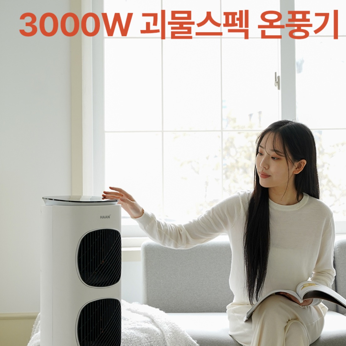 공업용 산업용 온풍기 업소용 대형 온풍기 매장 온풍기 사무실 난방기