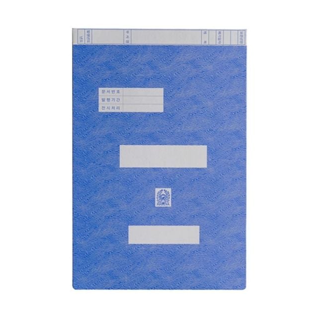 문화 육군화일 F198-71 10개입 박스(20개입) - 상품 이미지