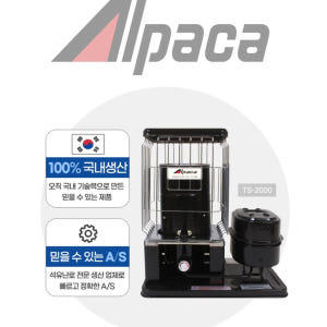 알파카 등유 히터 사무실 석유난로 기름난로 겨울난로 개봉기 | 실사용 후기 - 상품 이미지 4