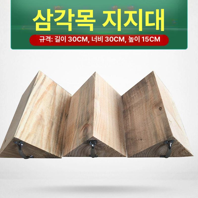 화물차 고임목 나무 대형 스토퍼 덤프 자동차 받침목 맞춤 나무 틸트 - 상세 이미지 4