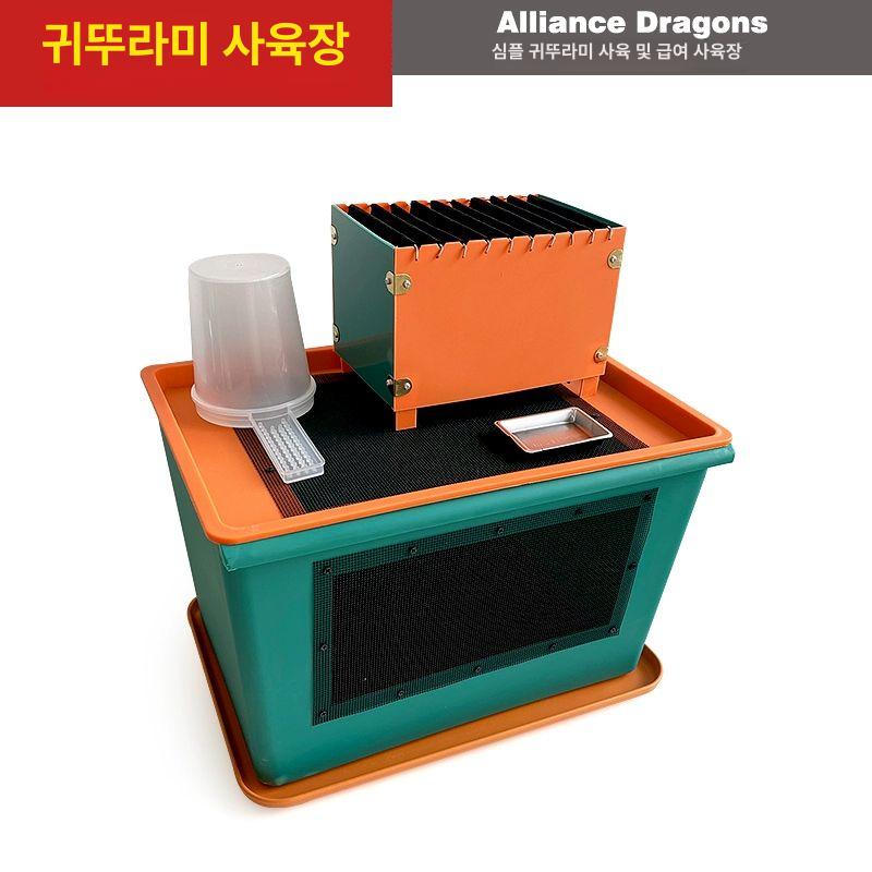 귀뚜라미사육장 먹이용 귀뚜라미 케이지 사육통 기본형맨몸 - 메인 이미지
