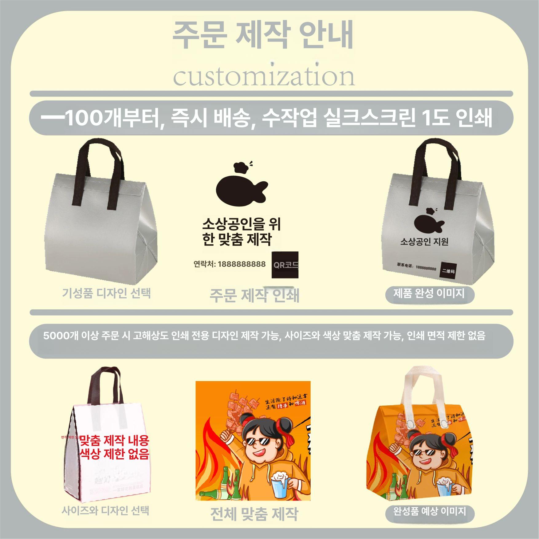 일회용 보냉백 보냉가방 손잡이 쿨러백 은박 테이크 보냉팩 다양한 쇼핑백 크래프트 페이퍼 싱글 컵 12x10x28 100개 - 상세 이미지 4