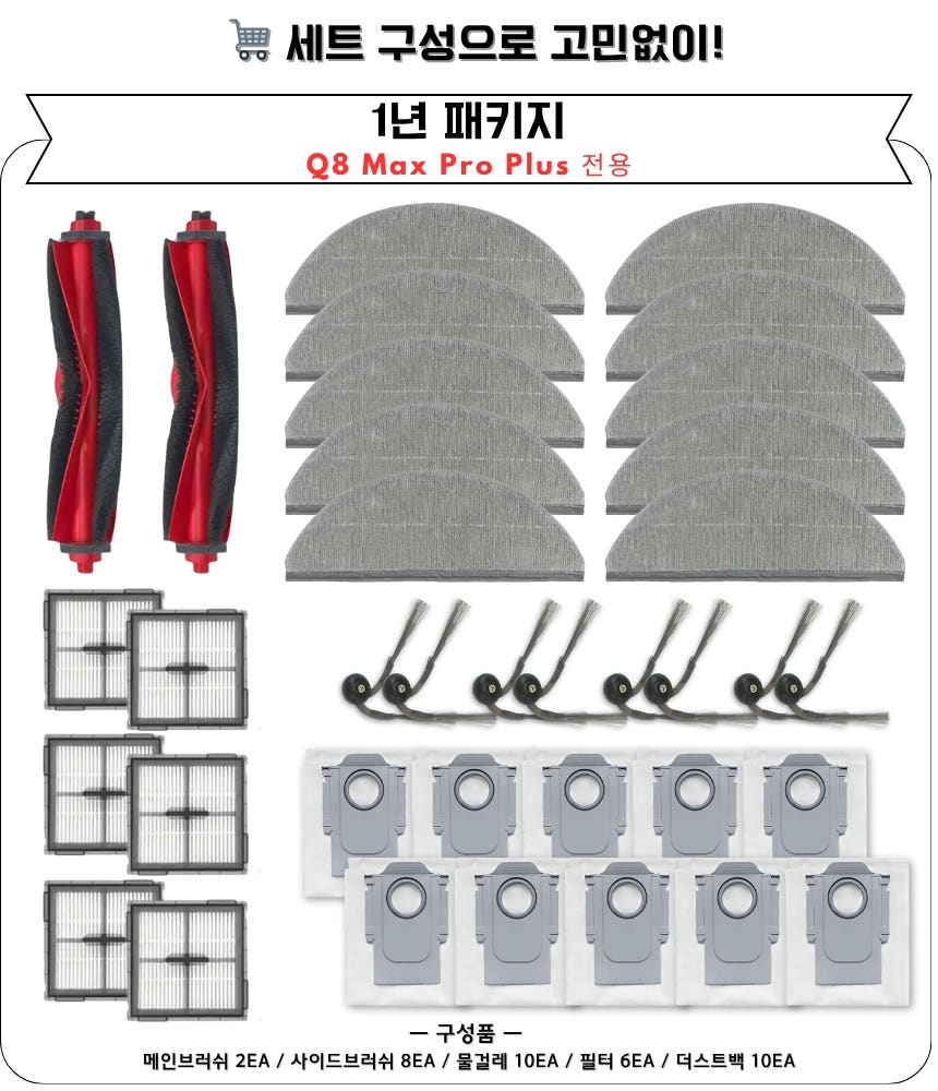 필터 장착 이미지