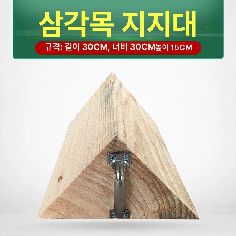 화물차 고임목 나무 대형 스토퍼 덤프 자동차 받침목 맞춤 나무 틸트 - 상세 이미지 2