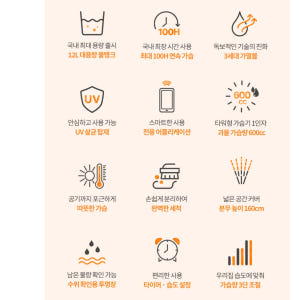 아기 놀이방 아이방 가습기 어린이집 가습기 유치원 가습기 개봉기 | 실사용 후기 - 상품 이미지 4