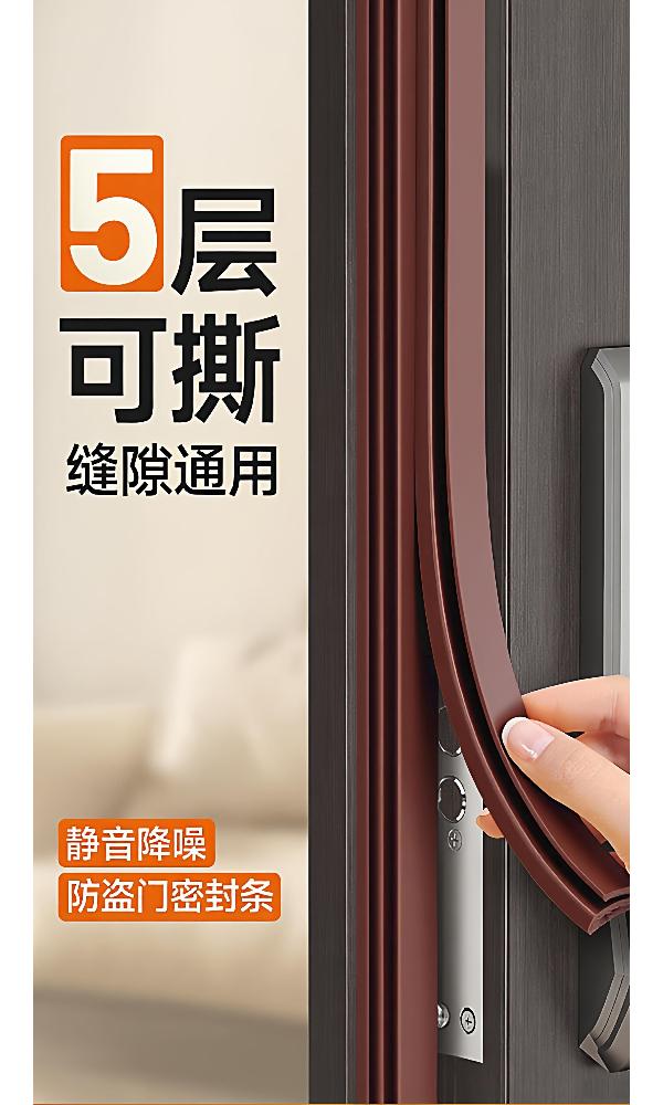 모티스락 히든도어 손잡이 블랙 미닫이문 판문 검정색 브라운 10x15mm+6m - 상세 이미지 2