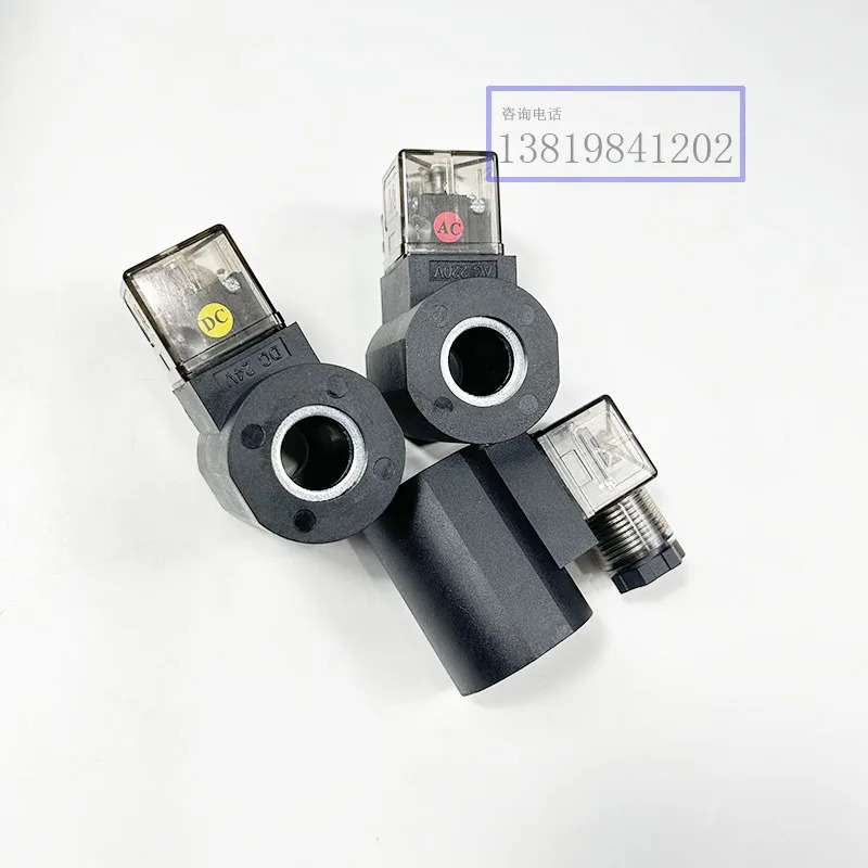 2PCS 스크류 카트리지 밸브코일 DC12/DC24/AC220내부 구멍 16은 51 높이