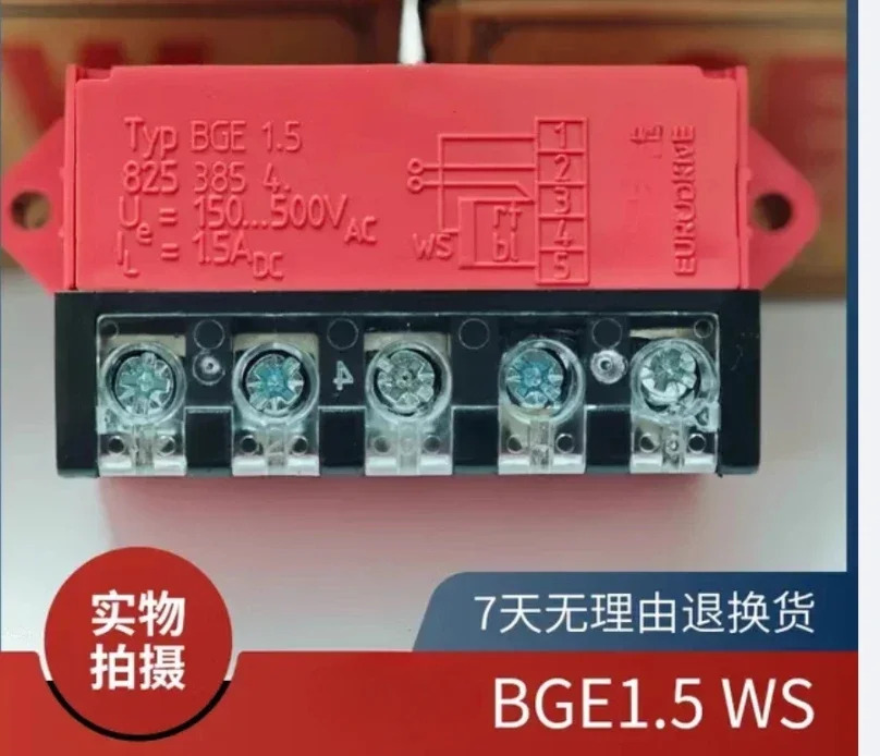 정류기 모듈 BGE1.5 브레이크 8253854 모터