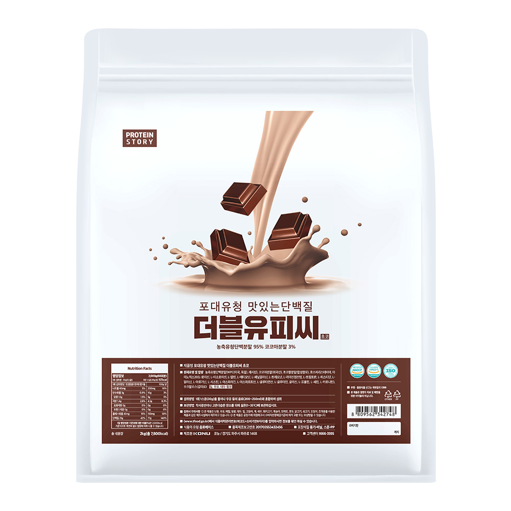 프로틴스토리 포대유청 맛있는 단백질 WPC 초코 2kg 맛있게 먹은 솔직 후기 - 대표 이미지