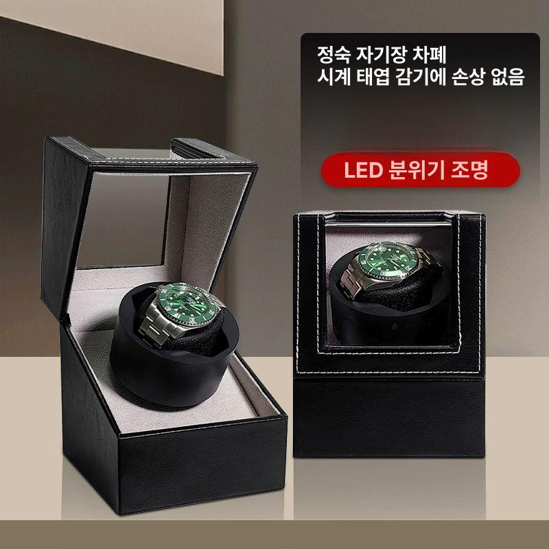 건전지 오토매틱시계보관함 워치와인더 1구 보관함 시계 2구 1 슬롯 원목 오프화이트 독일5단 - 메인 이미지