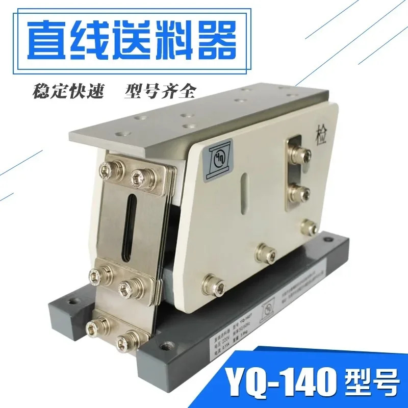 140T 선형 피더진동기 자동 피더 원형 진동 평면 브래킷