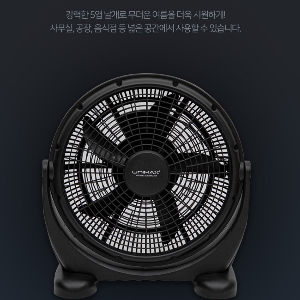 공장용 선풍기 공장형 선풍기 산업용 서큘레이터 매장 매장용 영업용 선풍기 - 상세 이미지 4