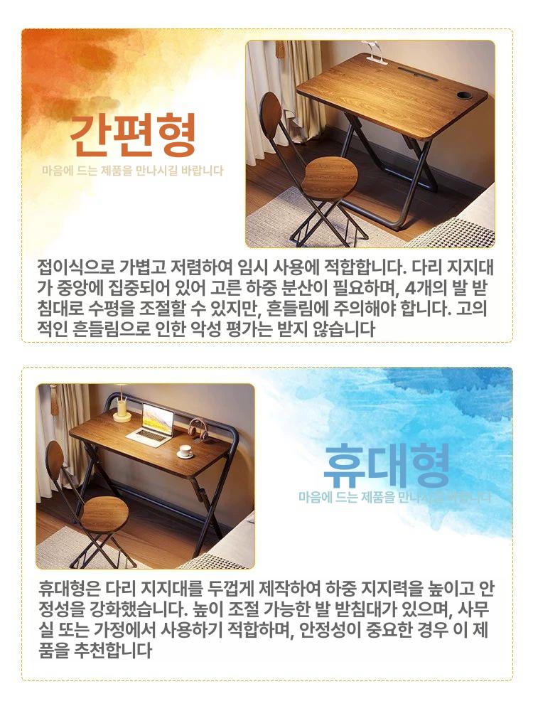 접이식 탁자 테이블 원룸식탁 1인 가구 소형 미니-의자 - 상세 이미지 5