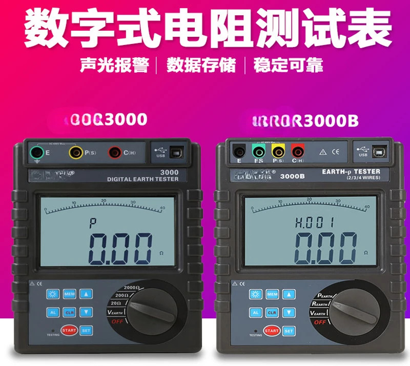 접지 저항 시험기 ETCR3000B 토양 ETCR2000 클램프