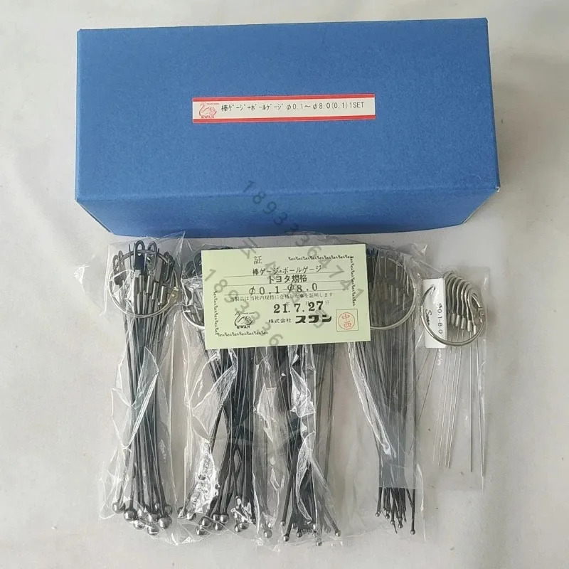 볼 게이지/볼 플매트 카펫 러그 게이지 노고 고정밀 1.0-1.4 0.1mm MS-14T