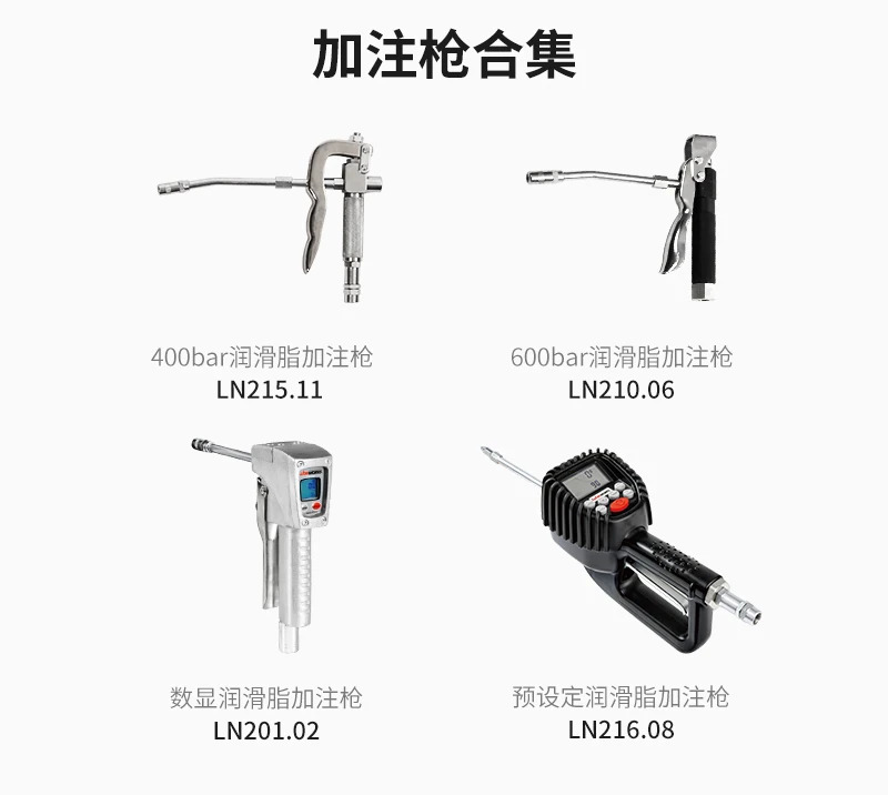 Lubeworks 공압 버터 기계 고압 오일러 그리스 건 부품