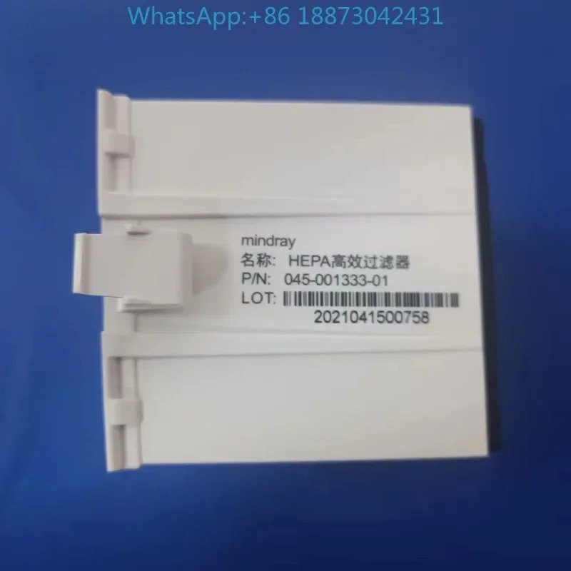 Mindray 고효율 필터 SV300SV350SV60SV800HEPA