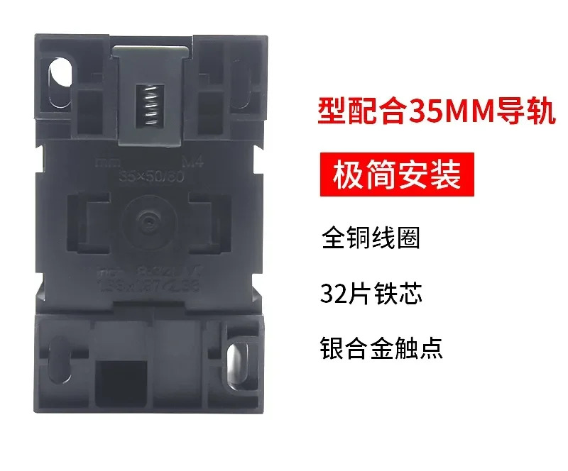 95A AC 접촉기 CJX2S-9511 9511 220V 1-on-1-off LC1 3상380V