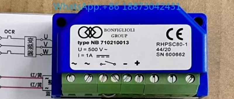 Bonfiglioli 타입 NB 710210013 Rhp호환SC80-1 500V 1A