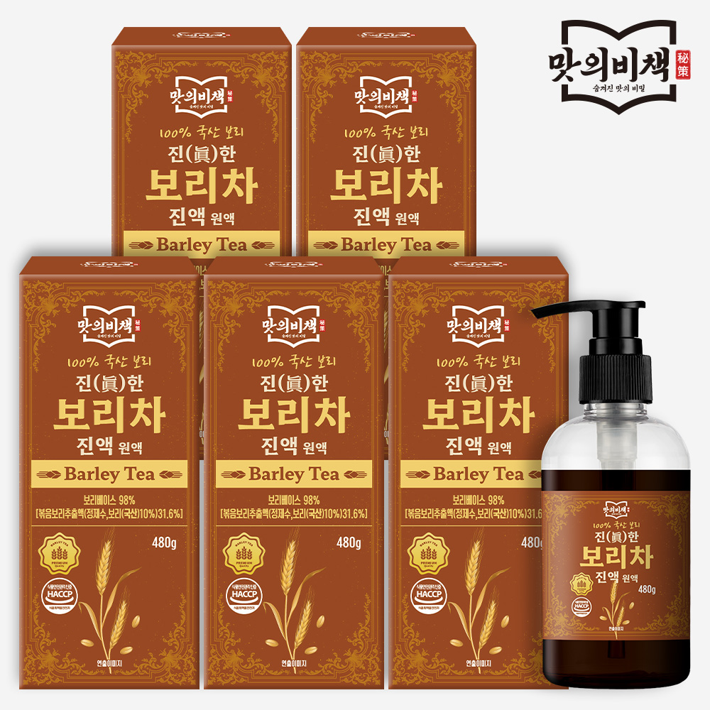 맛의비책 진한 국산 보리차 진액 원액 480g, 5개 - 메인 이미지