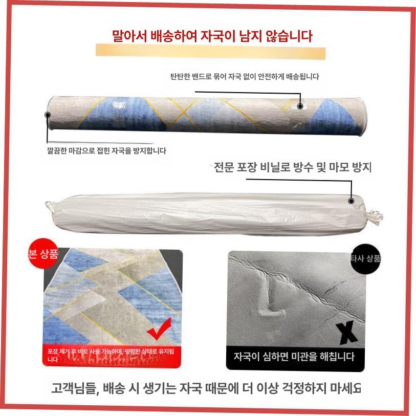 거실 침실 대형 바닥 매트 워셔블 사계절 BO-654 50x80cm - 상세 이미지 4