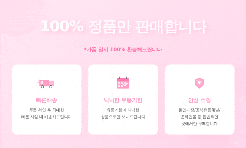 메디힐 PDRN 흔적 모공 토너 패드 100매+100매 리필 - 상세 이미지 2