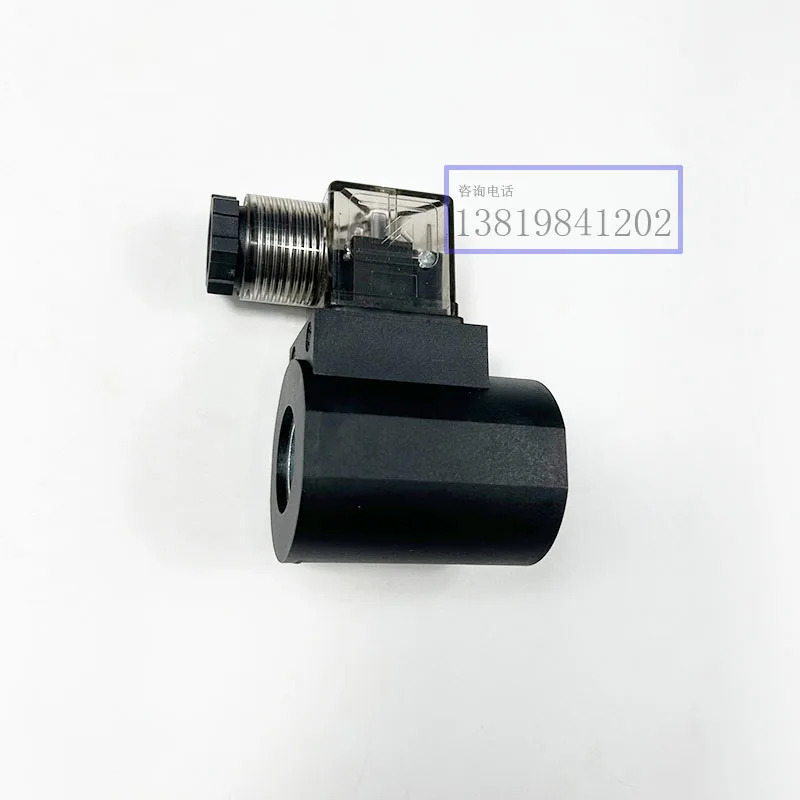 2PCS 스크류 카트리지 밸브코일 DC12/DC24/AC220내부 구멍 16은 51 높이