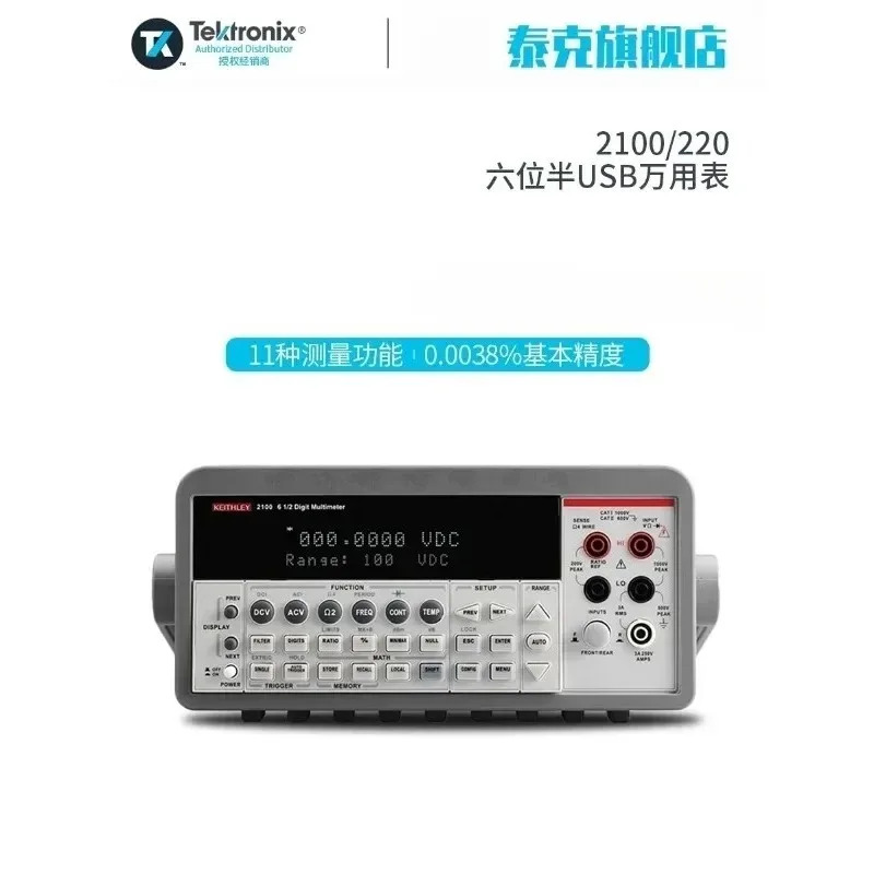 Tech KEITHLEY Jishili 2100/220 6자리/5자리 세미 데스크탑 멀티미터 2110-220
