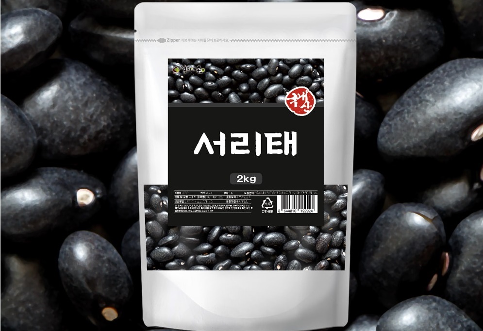 국내산 서리태 검은콩 2kg - 상세 이미지 4